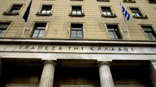 ΤτΕ: Στα 4,5 δισ. ευρώ το πρωτογενές πλεόνασμα του 11μηνου