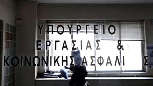 Αύριο η καταβολή του επιδόματος σίτισης και ενοικίου