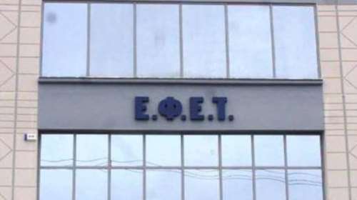 Ποια προϊόντα αποσύρονται λόγω της «τροφικής τρομοκρατίας»