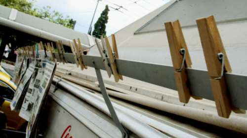 Χωρίς ΝΕΑ και Έθνος σήμερα στα περίπτερα λόγω απεργίας