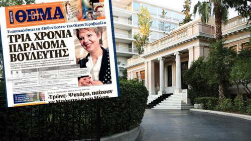 Μετωπική επίθεση από το Πρώτο Θέμα σε Μαξίμου για Γεροβασίλη