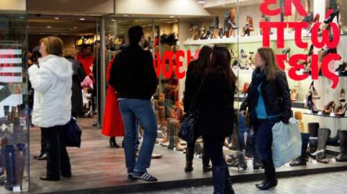 Χειμερινές εκπτώσεις: Πότε αρχίζουν και πόσο θα διαρκέσουν