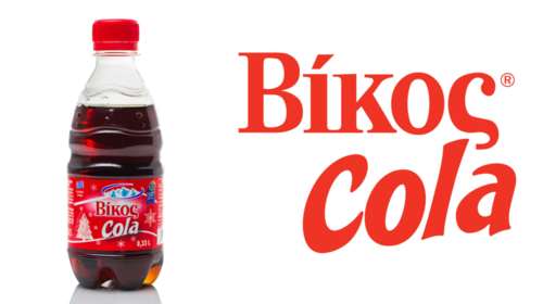 Η Βίκος Cola έκανε το Χριστουγεννιάτικο τραπέζι σε όσους έχουν ανάγκη