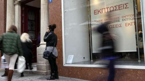 Ξεκίνησαν οι εκπτώσεις στα μαγαζιά, τι αλλάζει από φέτος