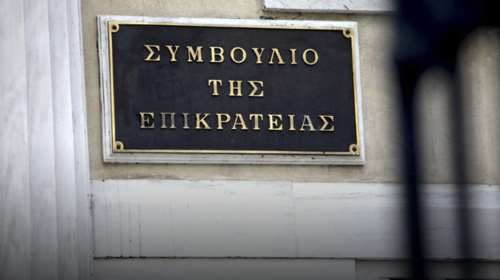 ΣτΕ: Αντισυνταγματικός και τυπικά ο νόμος Παππά για τς τηλεοπτικές άδειες