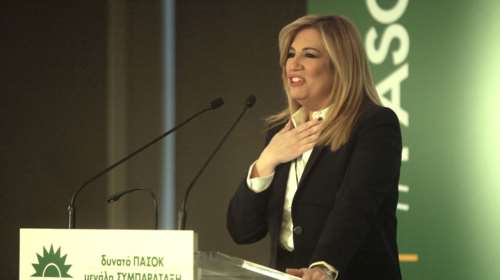 Φώφη:Δεν μοιράζουμε συγχωροχάρτια, ώρα για ενότητα