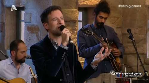 Κωστής Μαραβέγιας: Η «γκάφα» εκπομπής και το σχόλιο του τραγουδιστή