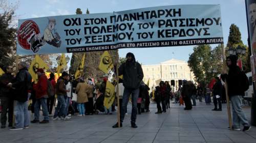 Πορεία και στην Αθήνα κατά του Ντόναλντ Τραμπ