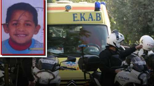 Θύμα δολοφονίας το 6χρονο παιδί που είχε εξαφανιστεί  στην Κομοτηνή