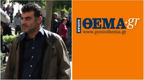 Σφοδρή επίθεση των δημοσιογράφων του «Πρώτου Θέματος» στον Βαξεβάνη