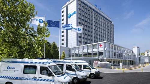 ΥΓΕΙΑ: Ιατρικό Μετεκπαιδευτικό Πρόγραμμα «Ανδρέας Βγενόπουλος»