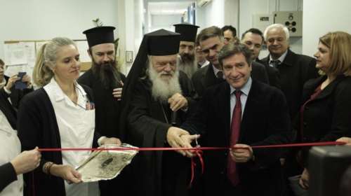 Ιερώνυμος: Εγκαίνια της νέας πτέρυγας του νοσοκομείου &quot;Ελπίς&quot;