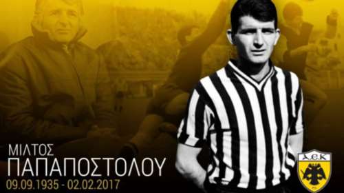 "Έφυγε" από τη ζωή ο τέως ομοσπονδιακός τεχνικός Μίλτος Παπαποστόλου