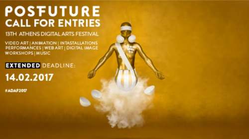 ADAF 2017: Παράταση ανοιχτού καλέσματος συμμετοχής καλλιτεχνών