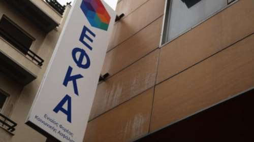 Κατάληψη του ΕΦΚΑ από τους εργαζόμενους