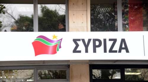 Συνεδριάζει το απόγευμα η Πολιτική Γραμματεία του ΣΥΡΙΖΑ