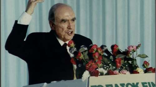 Μια ανατριχιαστικά προφητική ομιλία του Ανδρέα Παπανδρέου για την Ευρώπη