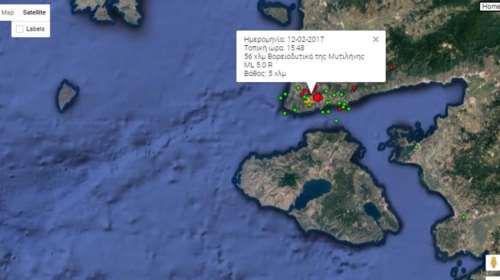 Σεισμός 5 ρίχτερ στη Λέσβο με μικρό εστιακό βάθος