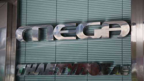 Δεκτή εν μέρει η προσφυγή των εργαζομένων του MEGA
