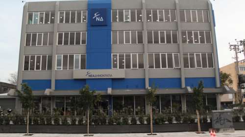 ΝΔ προς κυβέρνηση: Μην βάλετε χέρι στα αποθεματικά των ταμείων