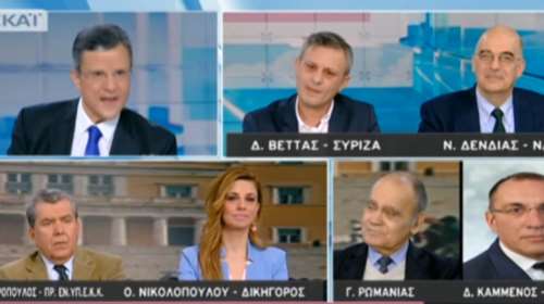 Απίστευτοι διάλογοι σε εκπομπή: «Παρατηρούμε κοινοβουλευτικό σεξ»