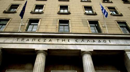 Διαψεύδει η ΤτΕ δημοσιεύματα περί παράκαμψης capital controls