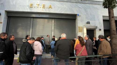 Πώς η χθεσινή συμφωνία οδηγεί σε μειώσεις συντάξεων έως 35%