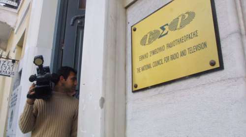 Νέο φιάσκο με το ΕΣΡ:Μέλη του είναι έτοιμα να τα «βροντήξουν»