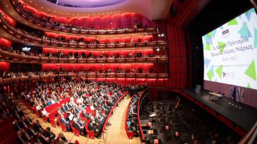 Το  Κέντρο Πολιτισμού Σταύρος Νιάρχος έγινε «δικό μας»