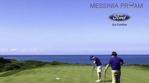 To 1ο  διεθνές τουρνουά golf Messinia Pro-Am κινείται με αυτοκίνητα Ford