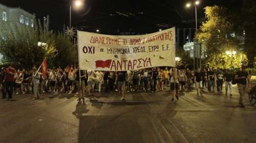 Η ΑΝΤΑΡΣΥΑ προτείνει ενιαίο μέτωπο με ΚΚΕ και ΛΑΕ