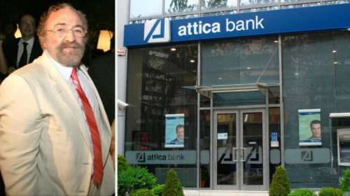 Ερώτηση 48 βουλευτών της ΝΔ για τα δάνεια Καλογρίτσα &amp; την Τράπεζα Αττικής