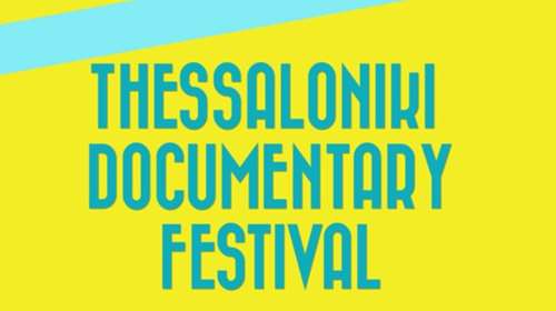 Αυλαία για το 19ο Φεστιβάλ Ντοκιμαντέρ Θεσσαλονίκης