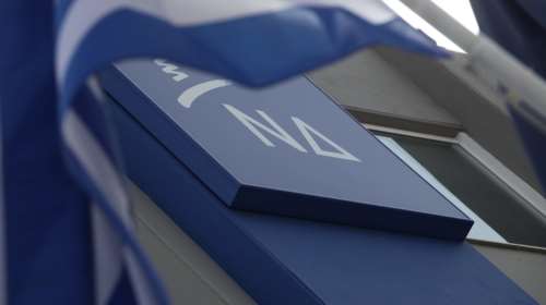 ΝΔ: Το Σύνταγμα δεν είναι «παιχνίδι» στην πολιτική φαρέτρα