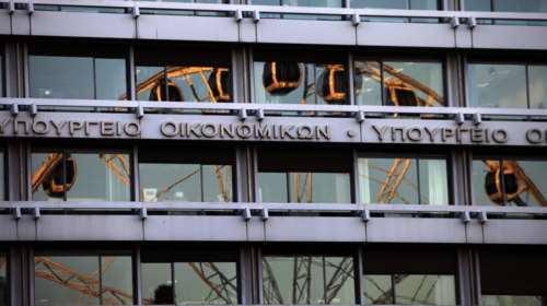 Τι απαντά το ΥΠΟΙΚ για τις μειώσεις στην εισφορά αλληλεγγύης των πολιτικών