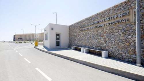 Βοήθεια από εισαγγελέα ζητούν οι γιατροί στο νοσοκομείο Σαντορίνης