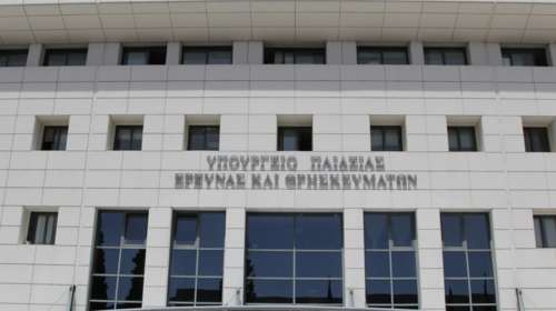 Αλλάζει ο νόμος για τους διευθυντές σχολείων μετά την απόφαση του ΣτΕ