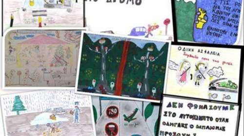 «Μπαμπά μην τρέχεις» μέσα από 214 μοναδικές ζωγραφιές