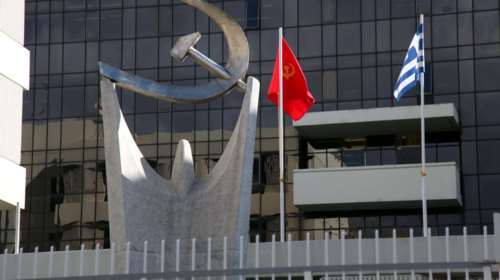 Φυλλάδιο του ΚΚΕ για τη συμφωνία: Άλλη μια λεηλασία τονίζει