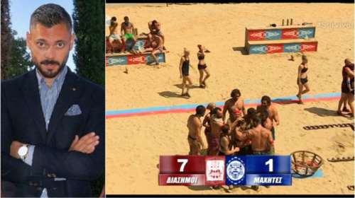 Το Survivor στο ντιβάνι. Ένας ψυχίατρος αναλύει το ριάλιτι-φαινόμενο