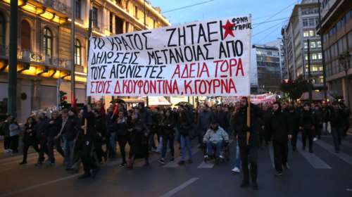 Περισσότεροι από 250 αντιεξουσιαστές έξω από τα γραφεία του ΣΥΡΙΖΑ