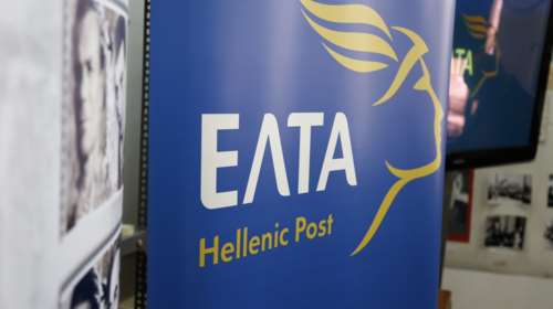 Τι λένε τα ΕΛΤΑ για το πακέτο-βόμβα που εστάλη στον Σόιμπλε