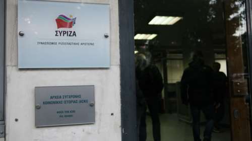 ΣΥΡΙΖΑ : Ο Μητσοτάκης αντιγράφει τα άρθρα του Πολ Τόμσεν