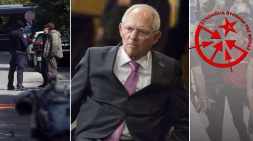 FAZ: Πιθανό να έχουν σταλεί και άλλα παγιδευμένα δέματα