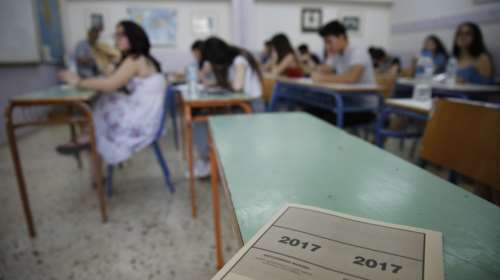 Τον Σεπτέμβριο οι επαναληπτικές πανελλαδικές εξετάσεις