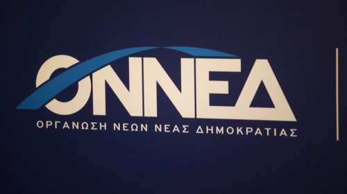 ΟΝΝΕΔ: &quot;Εμείς έχουμε ιστορία, εκείνοι ποινικό μητρώο&quot;
