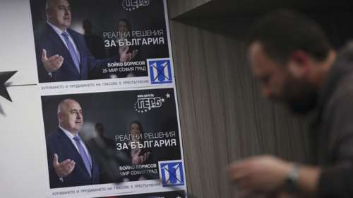 Bουλγαρία: Νίκη και για τον συντηρητικό Μπορίσοφ δείχνουν τα exit polls