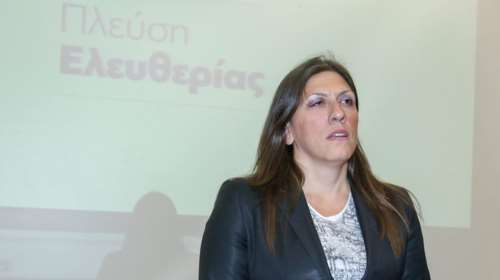 Ζωή κατά Μαξίμου: Είναι κυβέρνηση τζογαδόρων και προδοτών