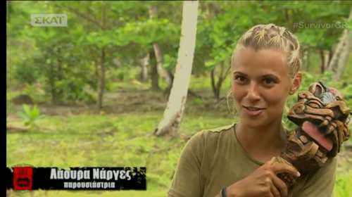 Οργιο στο twitter: Κέρδισε η Λάουρα, έρχεται το τέλος του κόσμου