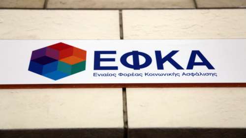 Χαράτσι ΕΦΚΑ  38,1% για μισθωτούς που διατηρούν και μπλοκάκι